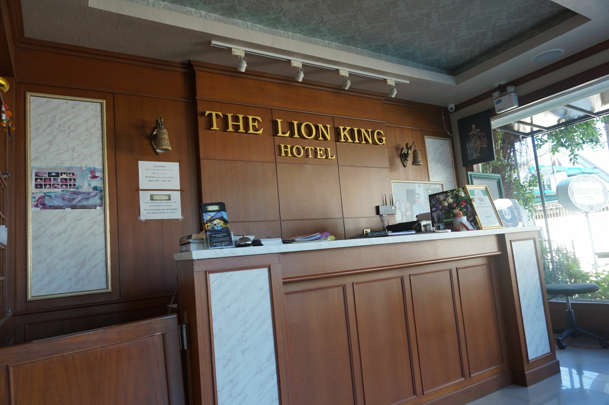 The Lion King Hotel Udonthani Bagian luar foto